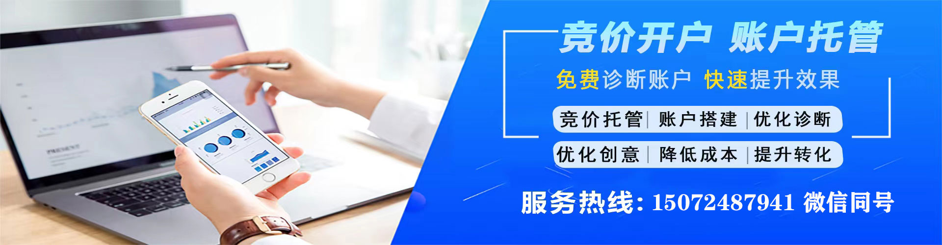 宜章百度怎么推广