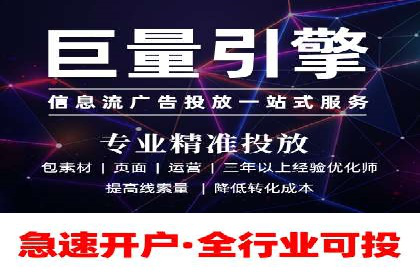 案例分享：托管SEM竞价助力企业降本增效